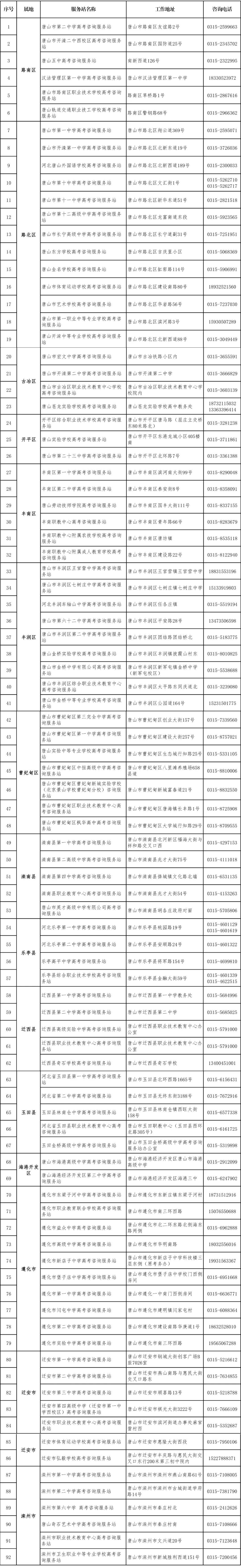 50335797_42a9a7a6-1132-483c-a47d-d6987ad4e491copy.jpg