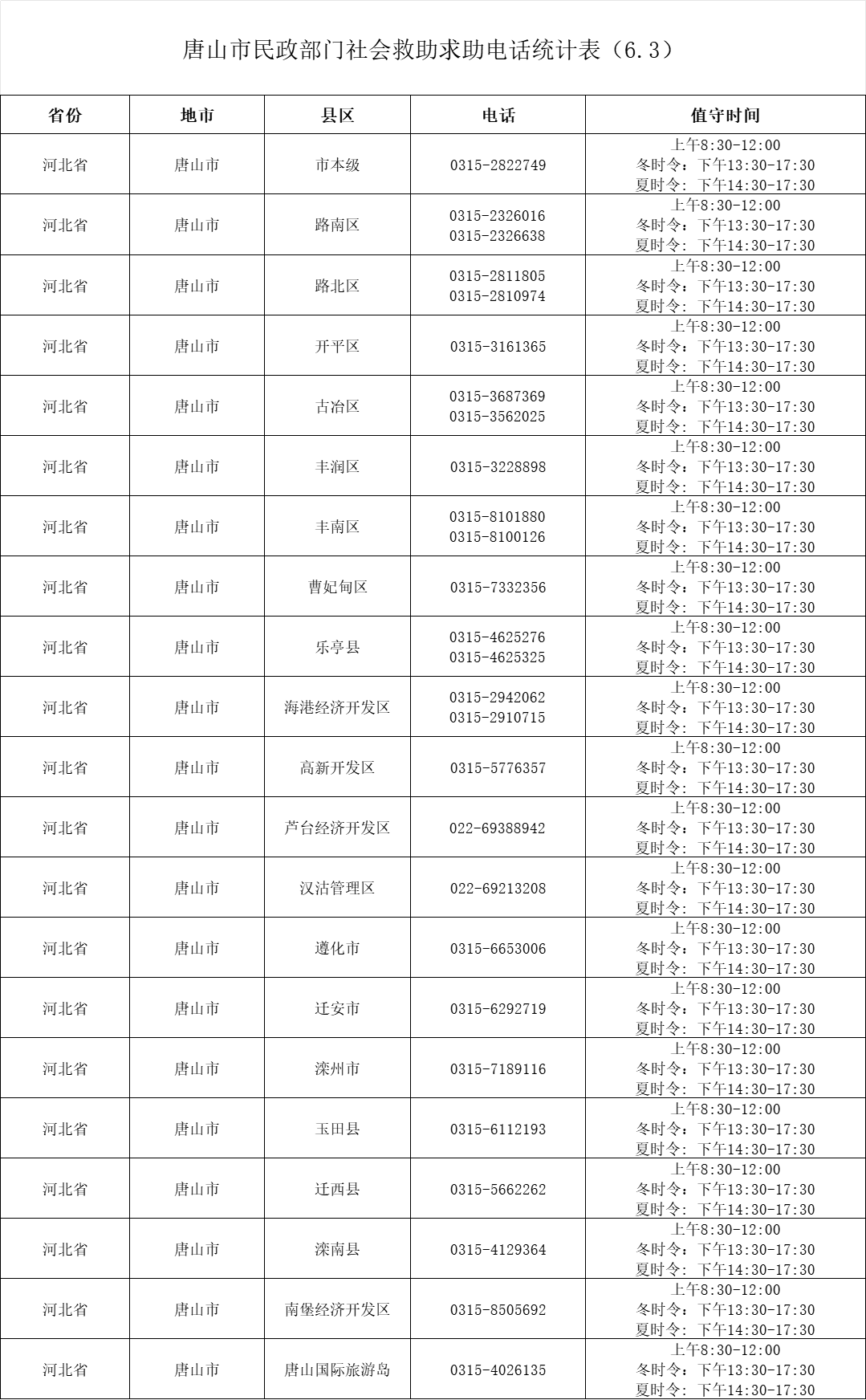 50337385_3d9c163b-03bc-432f-9213-e7a737aeb811.png