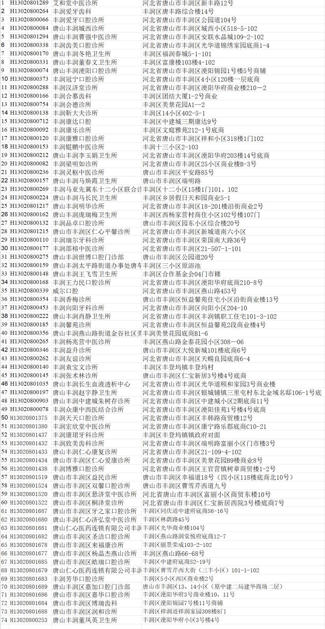 50337436_7b538d8f-f2d1-4011-9528-3e31387aa20bcopy.png
