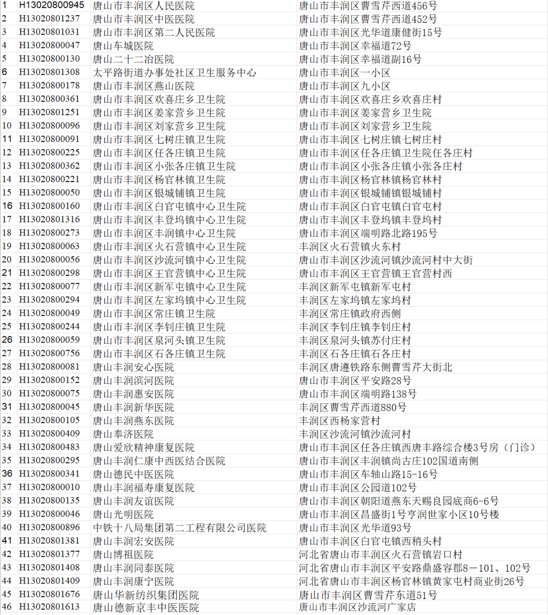 50337436_c1f8aa58-e37b-4f92-8269-74dc17fef64dcopy.png