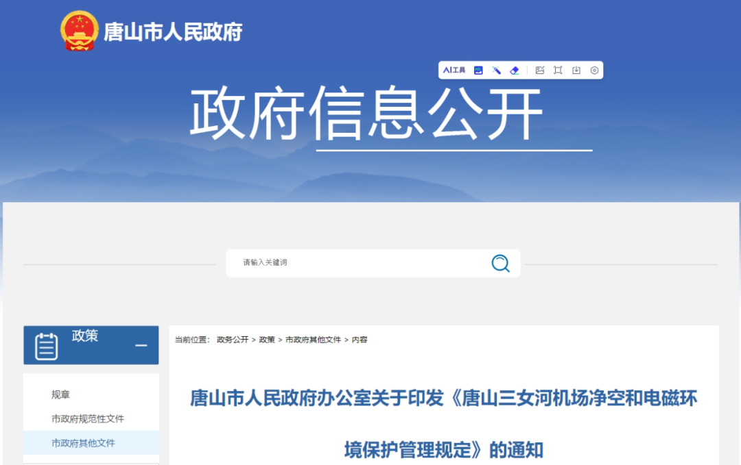 d9fd2600230dcab24c0e4ace84a22c79.png