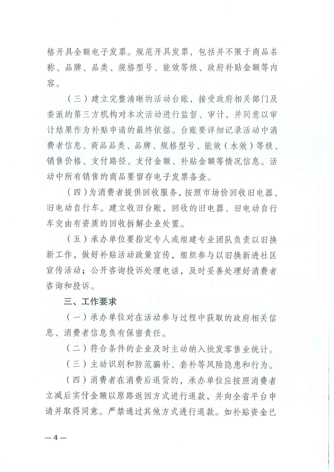 41988f51f9bf3f6274ebd61714432776.png
