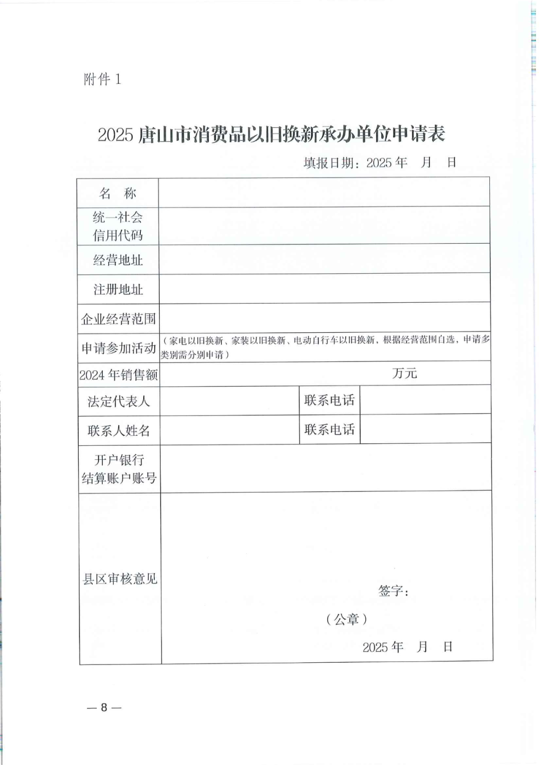 25f545eba5f6a9fb8fb493f1caef052d.png