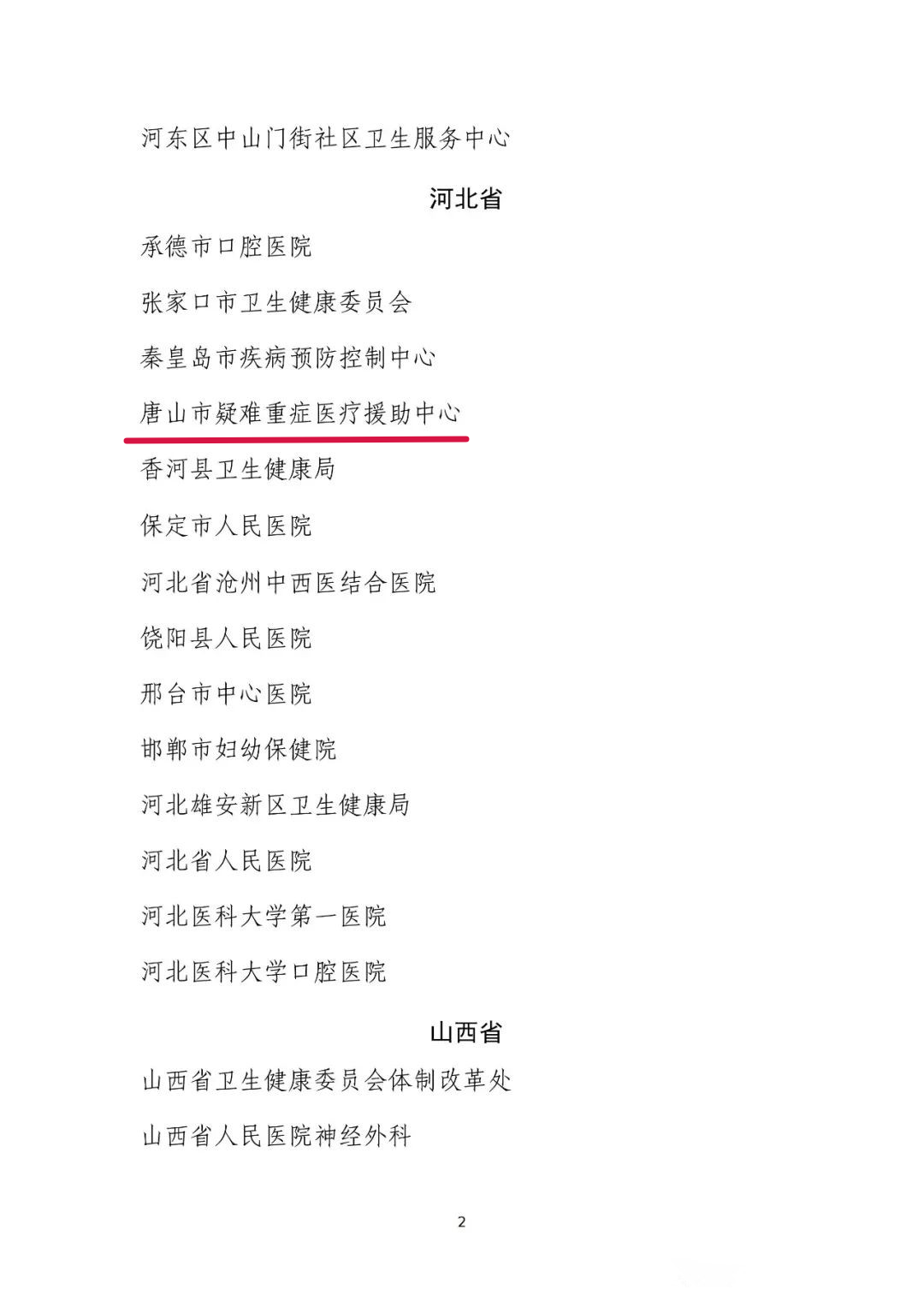 50442361_306bd2fb-d73d-44db-bb6c-fe413be43028copy.png