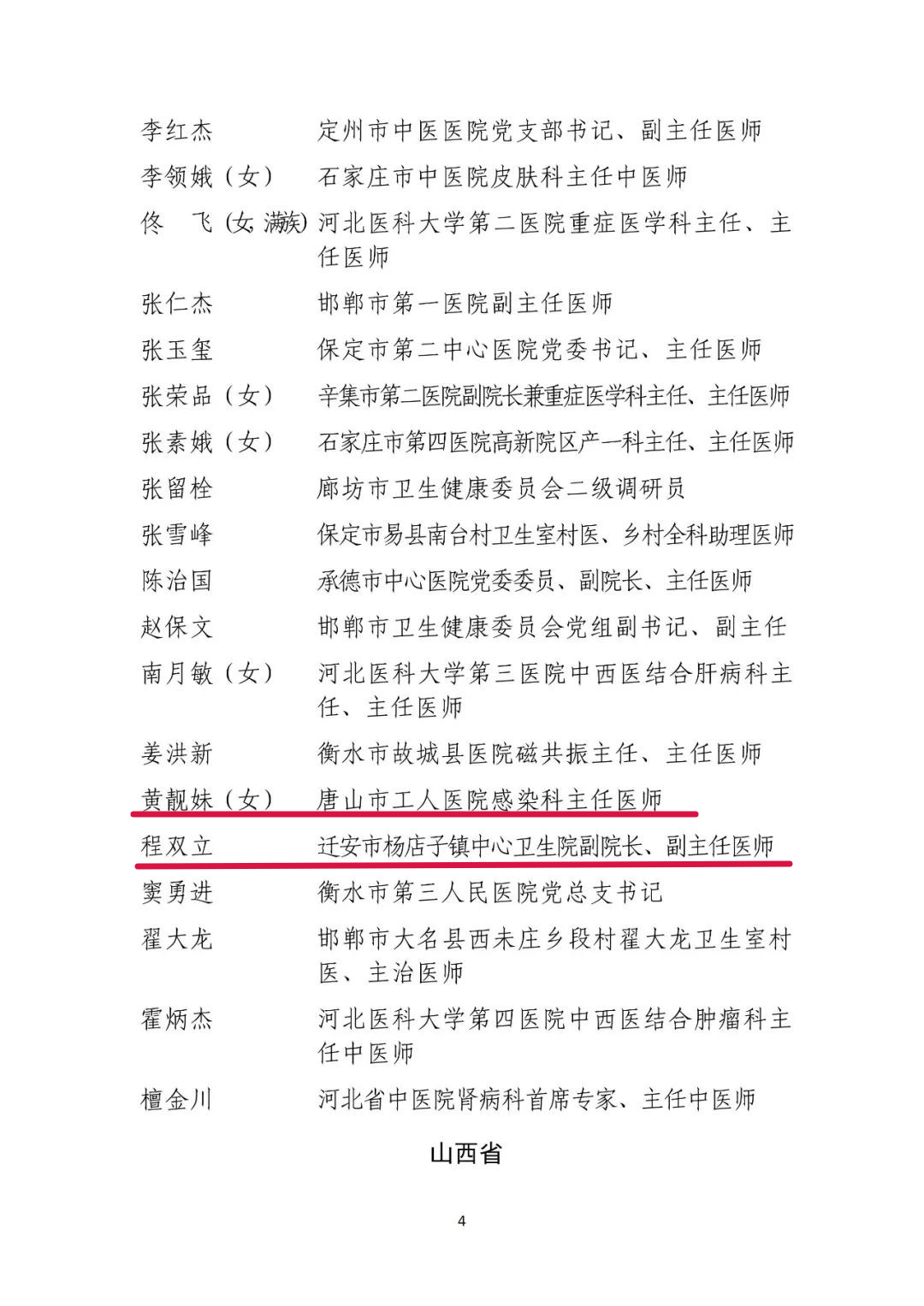50442361_386ce8c4-eda9-451e-91c0-91b41bf15a92copy.png