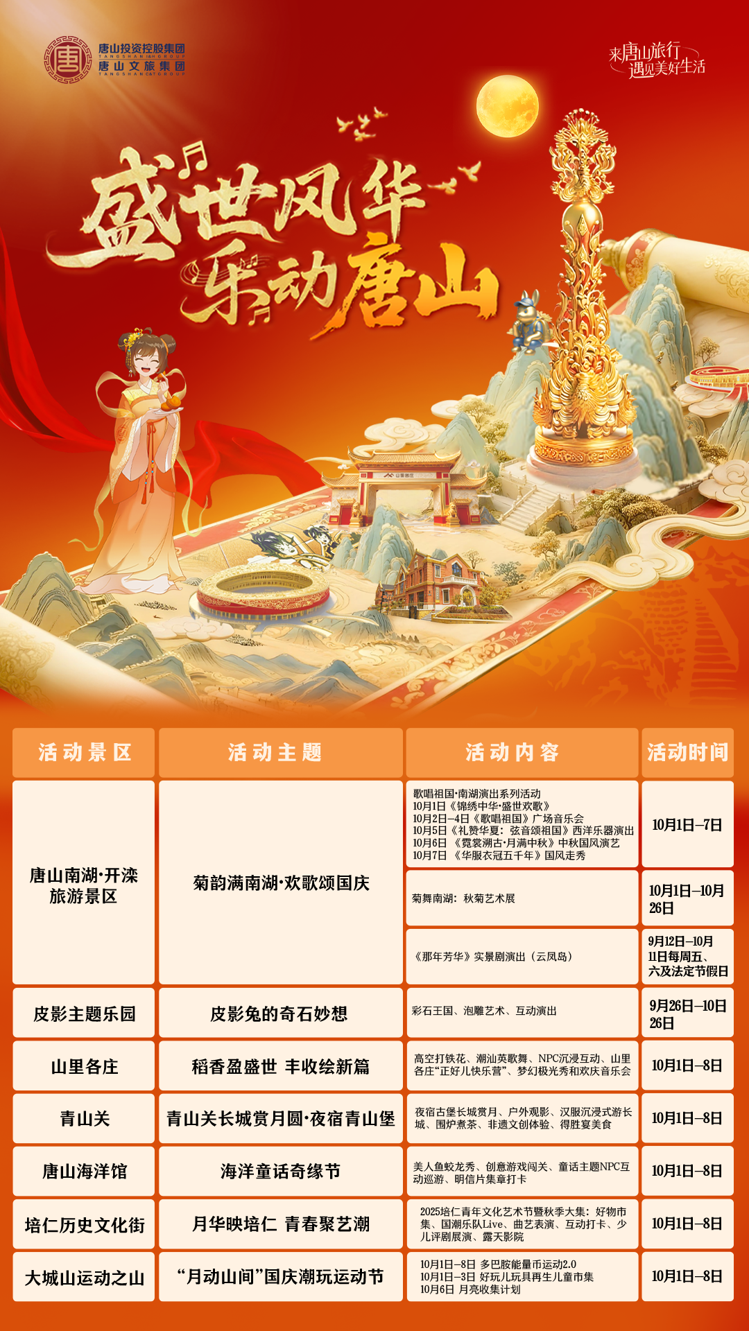 e6dff55aba813c272f2940cecf8da2bd.png