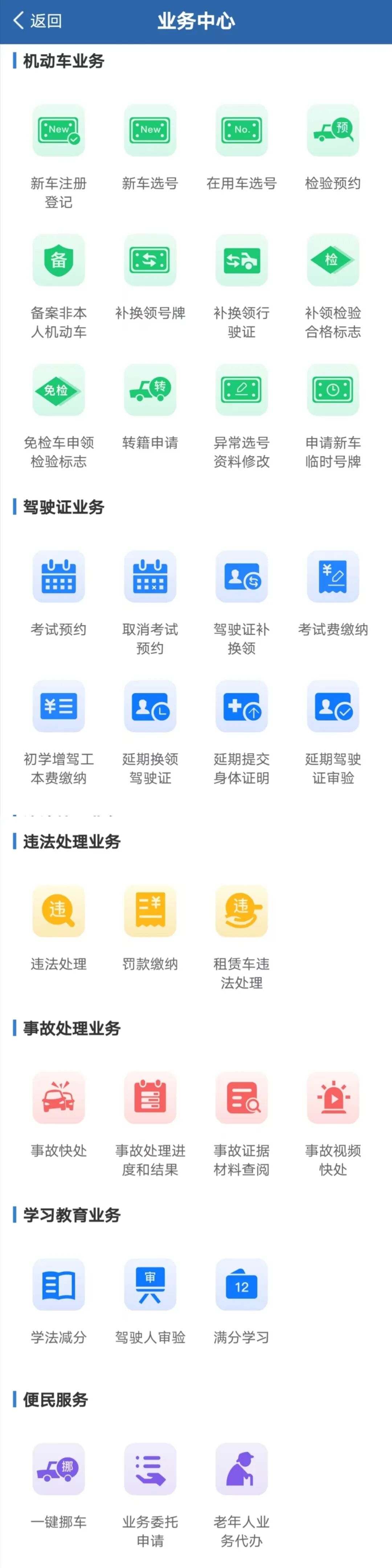 7ec2a9b4f314b12a1cab4c4759ee8cab.jpg