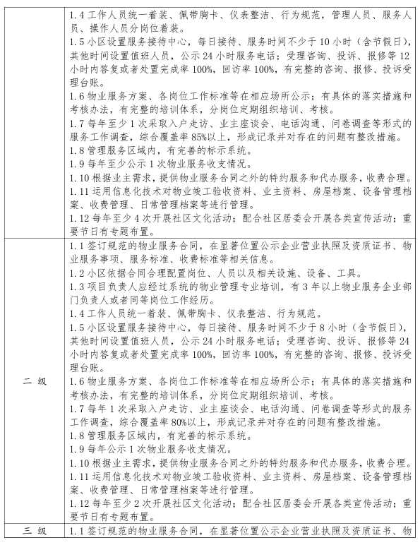 54273ba53c7d8a08c6c08e3547bec05c.png