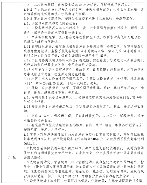 98fe7d726a4c5623436466dafc48a577.png