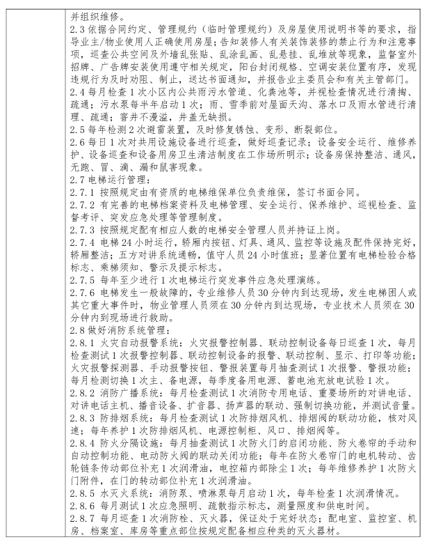 b59b76d5cfb11d6be6e13e1cd08b898e.png