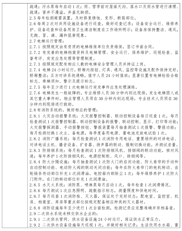 bd94906020a02e2341ec111d16aa94db.png