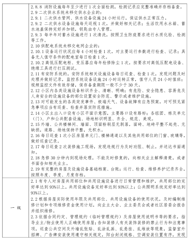 5abee78fac22a373770d6653bd43e6eb.png