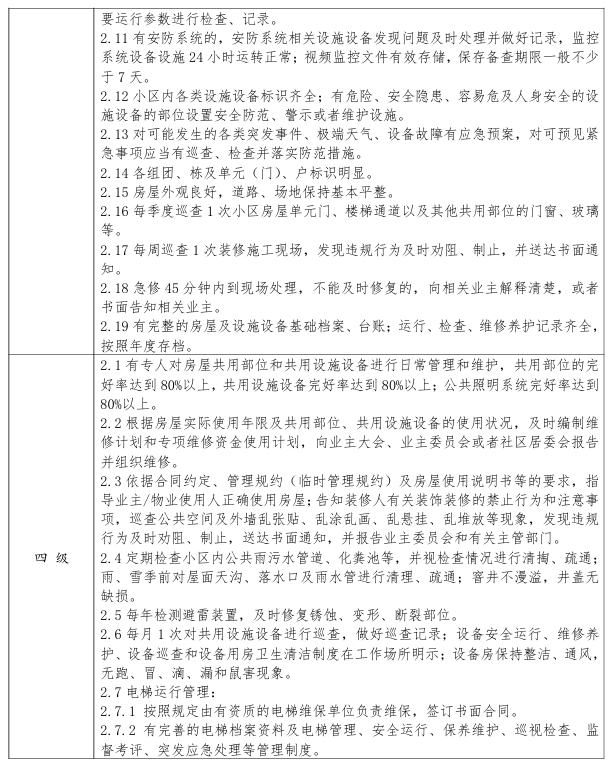 b5428ea953a07cc3f5196d7a03b365bf.png