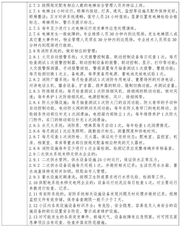 6915c82ef3777c2b1270d700aca56898.png