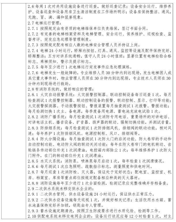 76a1aa4256f65591606e7ad201482d52.png
