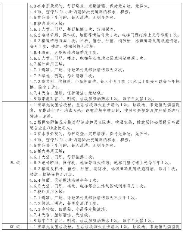 e93b8248064843a61fad4e7e6485a899.png