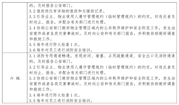 c3c5c4cdcb090cb8f88640af31ae192e.png