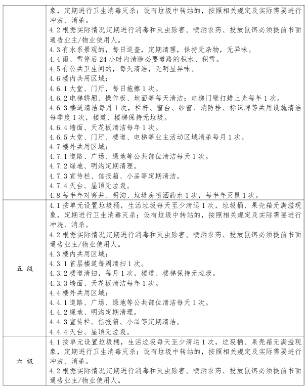 a4515b96e10493b3e0e4bb7030827264.png