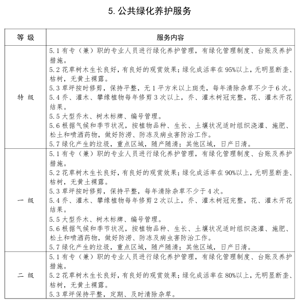 9e8431faf4d4928c2d24e12b3398f2fb.png