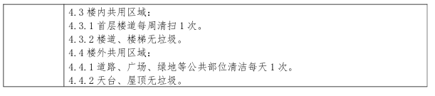 e2a609a5b73c5dc9202ce24924386f0e.png