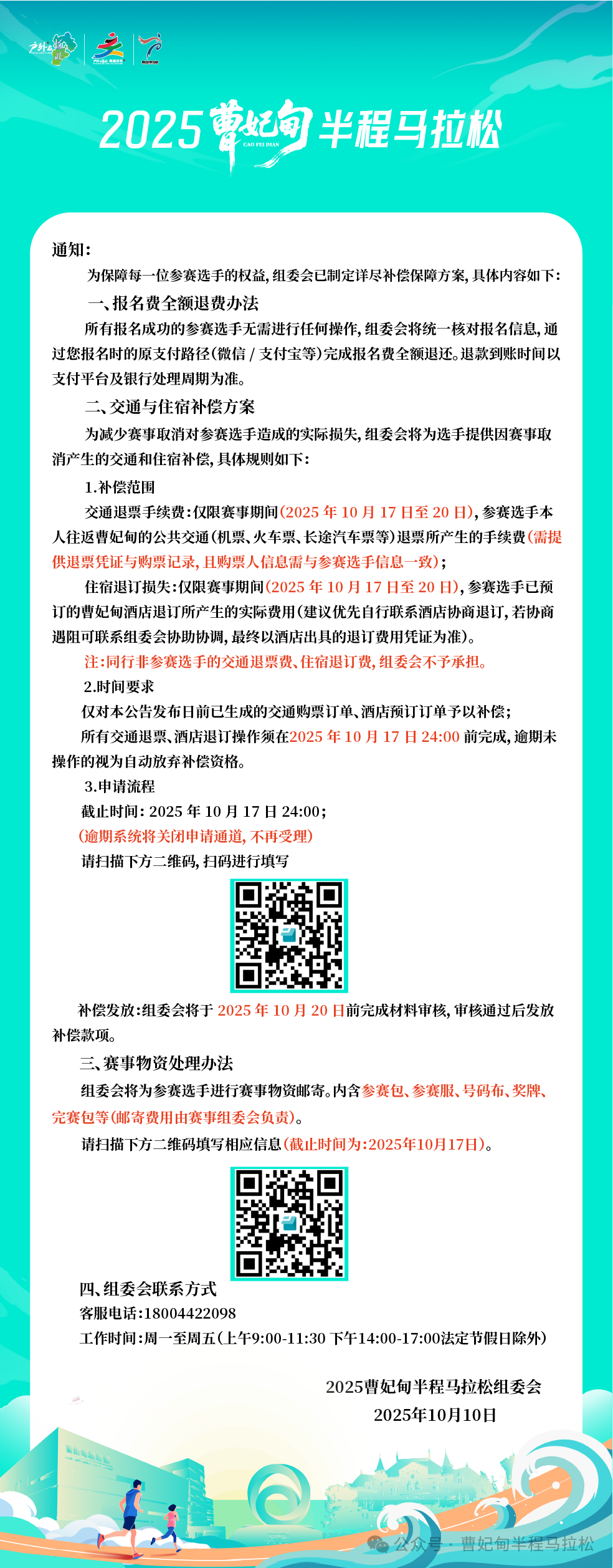 0dcbeaf41718861b14ad3449b854ba4d.png
